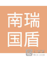 南京南瑞国盾量子技术有限公司