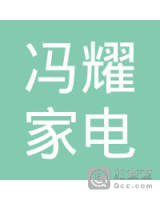 冯耀