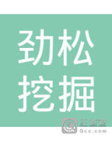 倪劲松