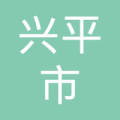 兴平市小舟商店金城路分店