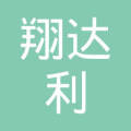 阜阳四海物流电话_阜阳中博物流电话_阜阳翔达物流电话