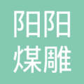 段骄阳