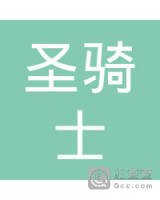 沈阳市浑南区圣骑士的烤肉店