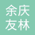 务川自治县中川泥吉混凝土搅拌有限公司-舒敏【工商