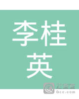 李桂英_李桂英个人信息_李桂英担任法人/股东/高管