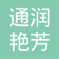 吴艳芳 