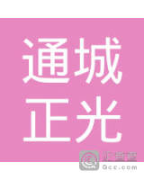 黄正光