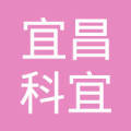 地址:远安县旧县镇七里村四组(江北工业园)