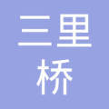 暂无官网 暂无 邮箱 暂无地址 辽宁省大连市金州区拥政街道三里桥