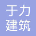 蒋智敏