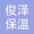 com地址:哈尔滨市道里区新发镇第二畜牧场薛家附近股权穿透别墅工作保姆怎么找图片