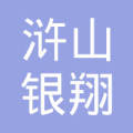 存续 : 暂无 邮箱: 暂无官网:暂无 地址: 慈溪市古塘街道太屺村