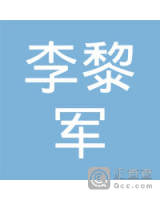 七星关区李黎军按摩店