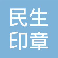 闫一