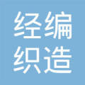 苏州安洁科技股份有限公司-吕莉【工商信息-电话地址