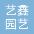 菏泽睿林牡丹园艺有限公司