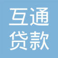 重庆市万州区互通小额贷款有限责任公司图片
