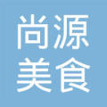 太原尚源美食城有限公司