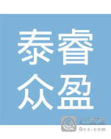 天津泰睿众盈科技合伙企业(有限合伙 股权结构>