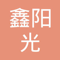 福建省鑫阳光建设发展有限公司-陈金泰【工商信息-电话地址-注册信息