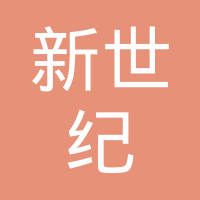 甘肃省新世纪投资控股集团有限责任公司-高兰银【工商信息-电话地址