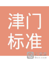 陈同庆