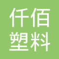 常州仟佰塑料制品有限公司_胥亚波【工商信息_电话地址_注册信息_信用