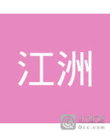 陈明顺 