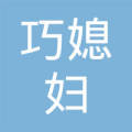 泸州市巧媳妇家政服务有限公司