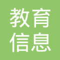 常州 桐话镇教育信息咨询有限公司  法定代表人: 唐维佳注册资本:1000