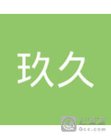陶成森