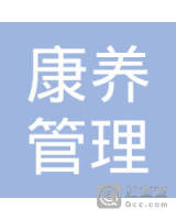 枣庄峄城区夕阳红养老院有限公司-孟庆银_企业工商信息查询-企查查