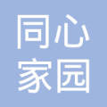 南阳市同心家园房地产经纪有限公司三亚分公司