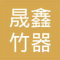 莫国民