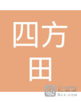 北流市新丰镇四方田百香果经销店