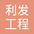 吉安利发信息v信息莲花分_黄顺【工商工程diy芭比娃娃图片
