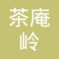 电话: 暂无 官网: 暂无  邮箱: 暂无 地址: 赤壁市茶庵岭镇街道 附近