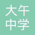 河北省保定市徐水县高林村镇郎五庄 附近公司 简介: 基本内容 大午