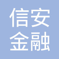 建信基金管理有限责任公司