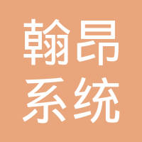 翰昂汽车零部件(重庆)有限公司-jeong won son【工商信息-电话地址-注