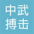 陕西中 武搏击俱乐部 社会组织  法定代表人: 常胜勤 注册资本:-成立