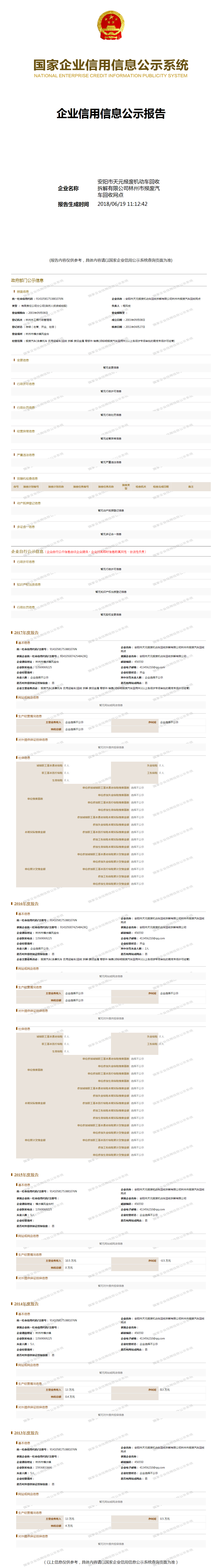 版权所有 苏州朗动网络科技有限公司  增值电信业务经营许可证:苏icp