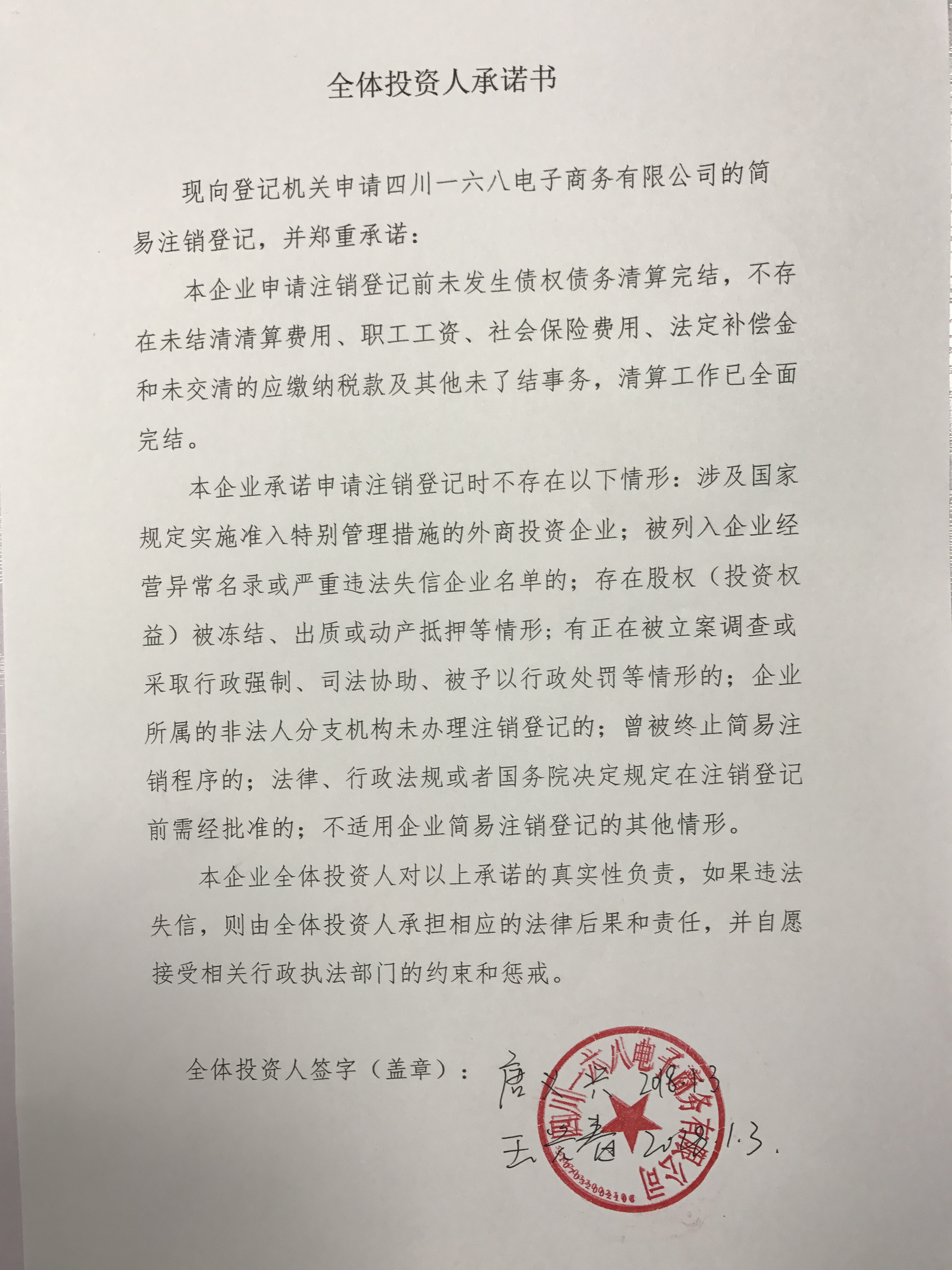 高中政治教案模板范文_体育教案模板范文_地理教案模板范文