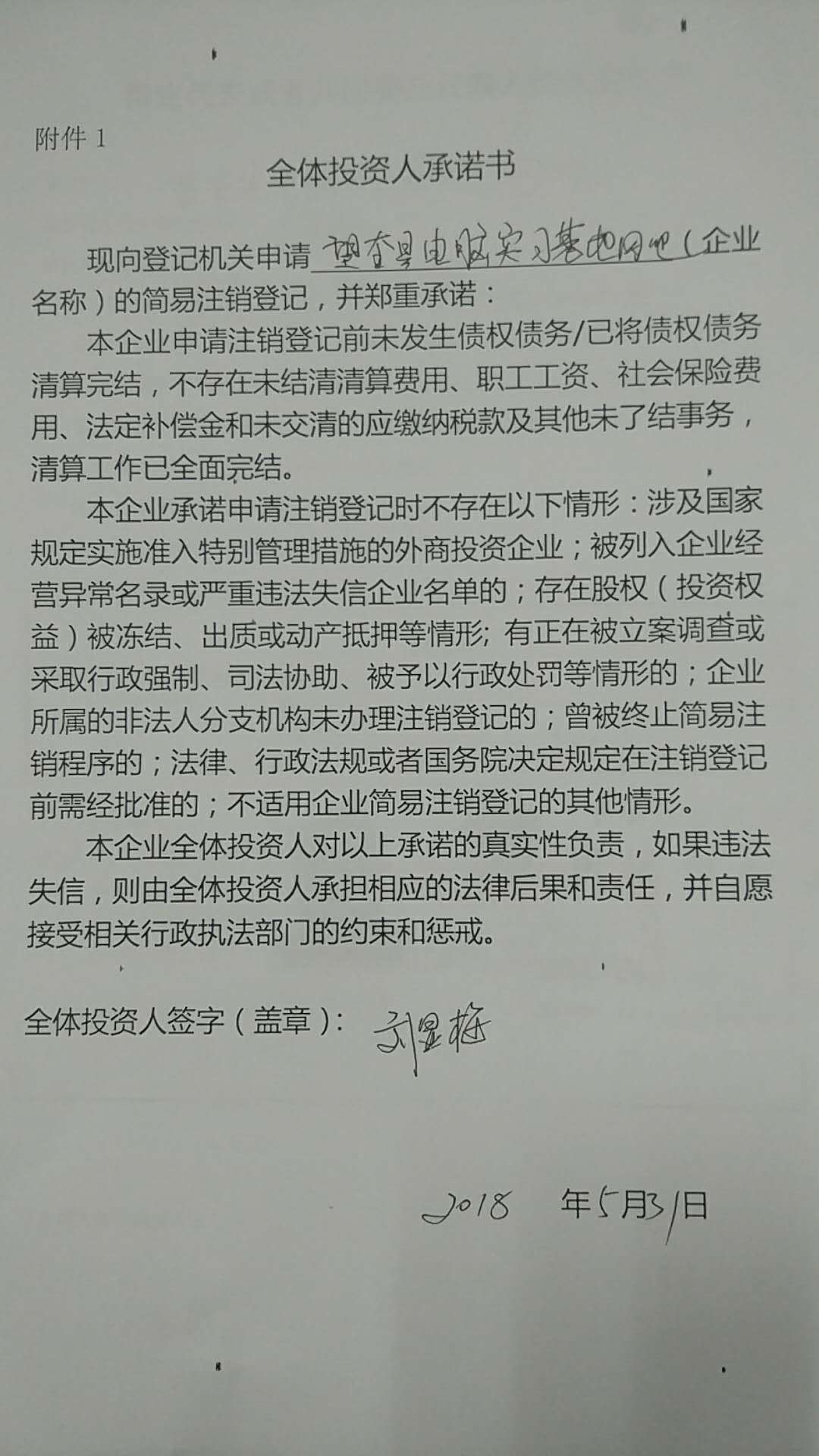 望奎县电脑实习基地网吧