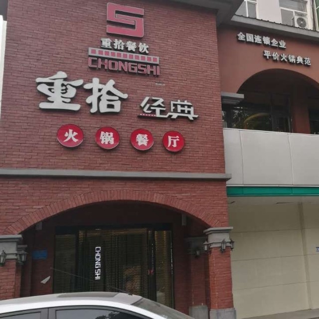 赣榆区服装零售:市场动态与未来趋势