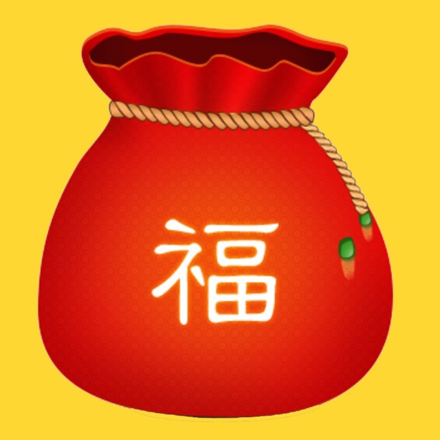 新年抢福袋 餐饮  0个  小于0.1万