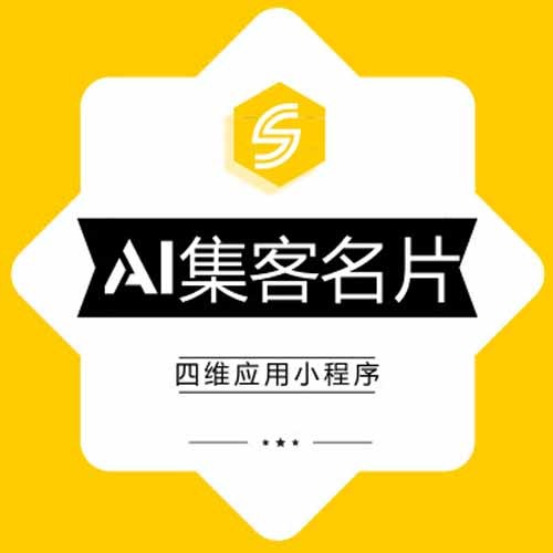 云霄县小程序开发