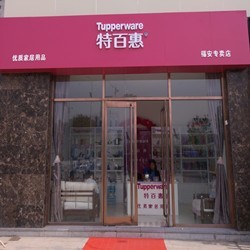 行业动态: 阳泉市华益祥商贸有限公司引领物流市场变革