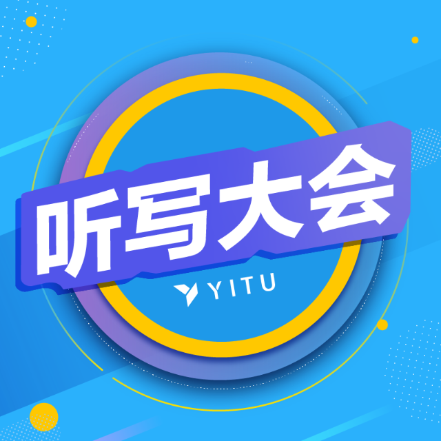 上海依图网络科技有限公司知识产权 - 企查查
