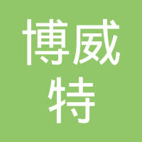 博威特网络技术 上海 有限公司 企查查